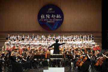 第二届中国海丝国际音乐节开幕