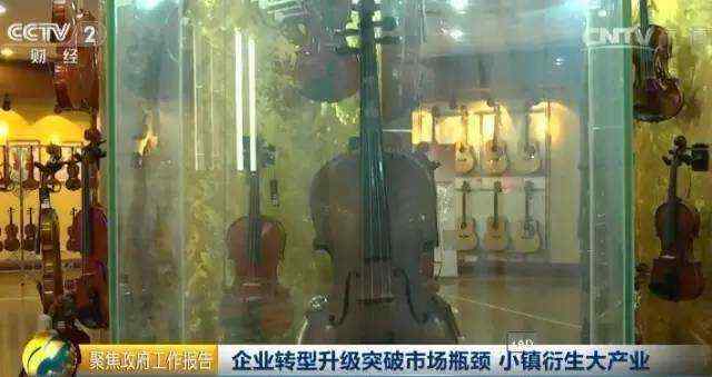 神一样的中国小镇！世界上60%的小提琴都产自这里！