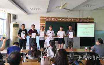 肥西县举行中小学艺术及少年宫指导教师培训