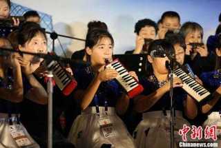 第十二届亚太口琴节在北京举行