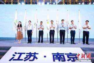 首届江苏省大学生数字文化创新创业大赛在南京启动