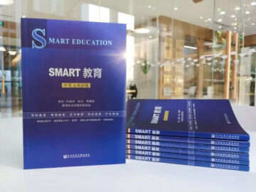 SMART教育：以艺术教育为基本途径的素质教育