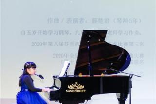 昆明十一岁女孩创作抗疫钢琴曲，再夺国际作曲奖双奖