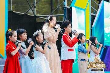 2021深圳儿童音乐节第六届星斑马奖超级盛典圆满落幕