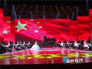 百余名湖湘青少年同台演绎 黑白琴键上奏响新年乐章