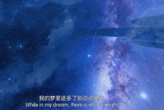 致敬中国航天人｜中传师生创作歌曲《星星与玫瑰》