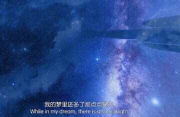 致敬中国航天人｜中传师生创作歌曲《星星与玫瑰》