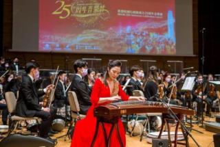 香港演艺学院举行音乐会庆香港特区成立25周年