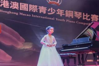 2022粤港澳国际青少年钢琴比赛室内乐比赛正式启动