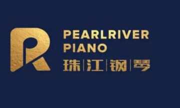 珠江钢琴荣获“中国轻工业数字化转型先进单位、领军人物”称号