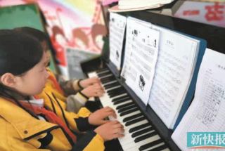 山区小学有了音乐室 素质教育有了着力点