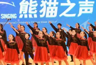 “熊猫之声”2022成都（国际）童声合唱音乐周音乐盛典举行