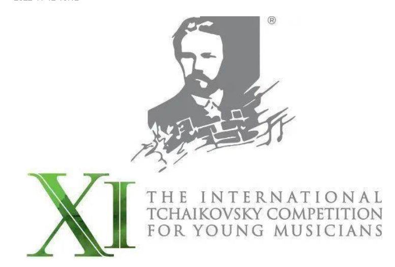 “今日音乐”与俄罗斯柴科夫斯基国际青少年音乐比赛展开合作
