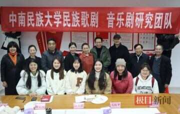 中南民族大学民族歌剧音乐剧研究团队，赴红安调研革命歌谣