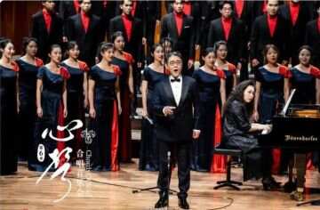 华南师范大学合唱团“心声”系列音乐会回归