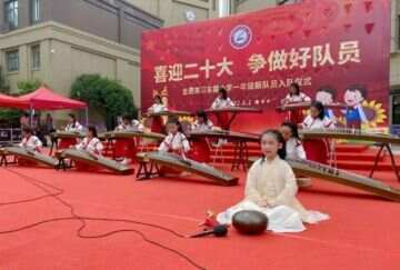 合肥市习友路小学：学民族乐器 扬传统文化