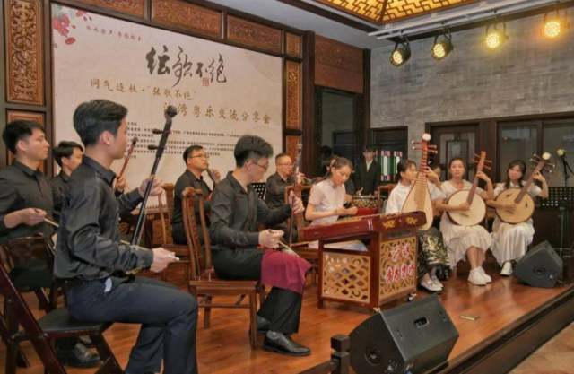 彰显向上向善、刚健朴实的城市腔调——在广东音乐发源地 粤港音乐人用民族乐器开启一场对话