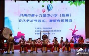 国乐绽放异彩！济南市中小学器乐专项培训活动举行