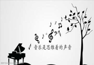 湖南省评协音乐评论委员会第二届代表会议在长沙召开