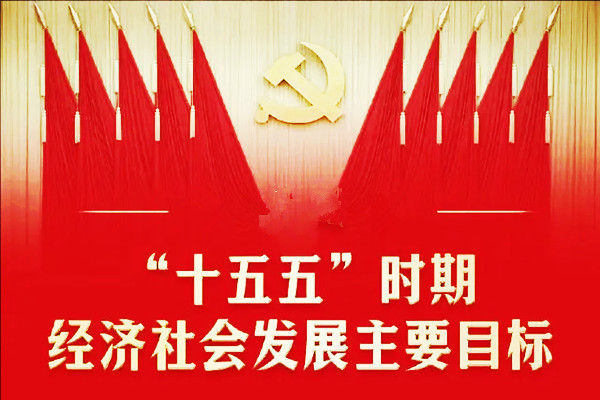 国常会最新部署！事关就业优先战略、新型工业化、未来产业发展……