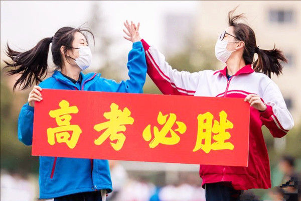 2026年高考今日开考，1290万人奔赴考场