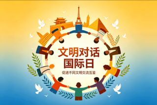 庆祝“文明对话国际日”暨中埃建交70周年音乐会在开罗举行