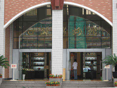 国内首家口琴博物馆