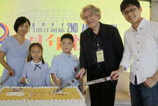 詹姆斯·朱特携小提琴家曾宇谦与厦门沧江剧院共庆2周年生日
