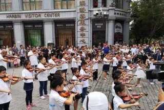 百把小提琴演奏“快闪”  为哈尔滨百年老街增添欢乐旋律