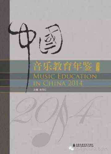 音乐教研员的职责——纪念郁文武老师