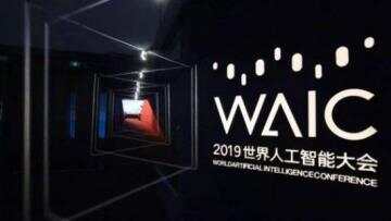 世界人工智能大会在上海开幕