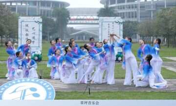华南师范大学音乐学院在粤招生111人，毕业生省内就业占9成