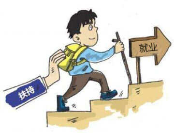 涉及补贴、扩招！天津45条政策帮大学生就业创业！