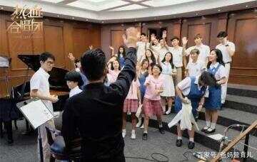 刘德华成音乐老师，28个「问题少年」被改命！好老师太值得了……