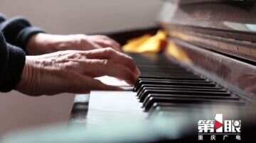 音乐融入生命！95岁高龄老人每天坚持弹钢琴