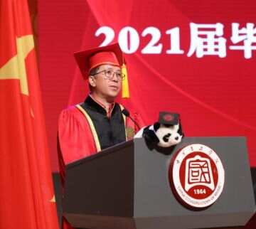 中国音乐学院隆重举行2021届毕业典礼暨学位授予仪式