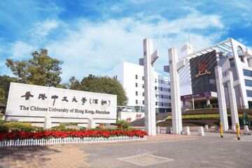 香港中文大学（深圳）音乐学院正式揭牌成立