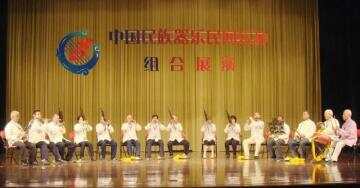 中国音乐的“活化石”——高洛音乐会