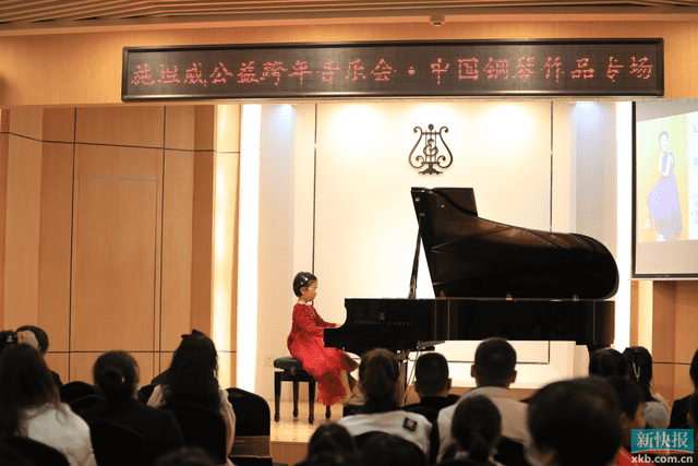 中国心、民族情——HFI音乐创新社在珠海施坦威举办“中国钢琴作品专场”公益跨年音乐会