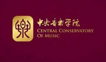 中央音乐学院2022音乐治疗、音乐教育初试安排已发布！