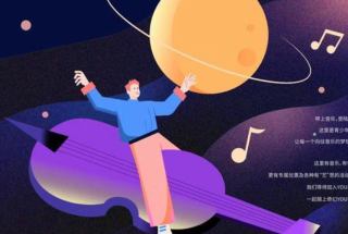 深圳音乐厅打造青少年专属“爱乐阵地”