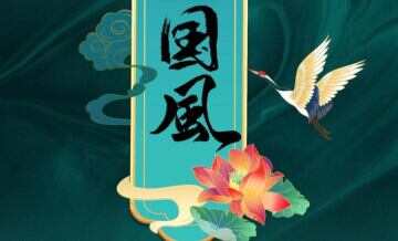 北京民族乐团推三场主题音乐会直播 “国乐最现场”开启竖屏新玩法