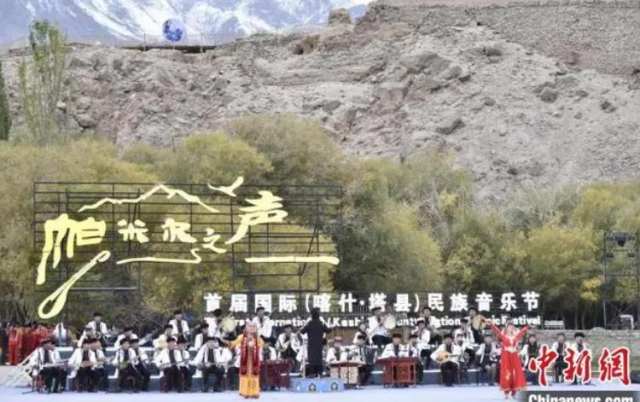 帕米尔之声·2022首届国际（喀什塔县）民族音乐节启幕