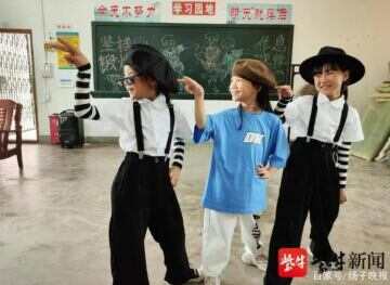 传统山歌+现代街舞，24岁的他在乡村小学这样上音乐课