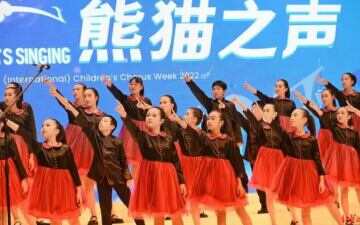 “熊猫之声”2022成都（国际）童声合唱音乐周音乐盛典举行