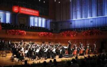 西安交响乐团成立十年 新年音乐会即将震撼开演