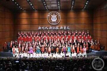 2023年重庆市新春音乐会奏响