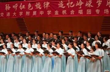 金帆合唱团专场音乐会在京上演